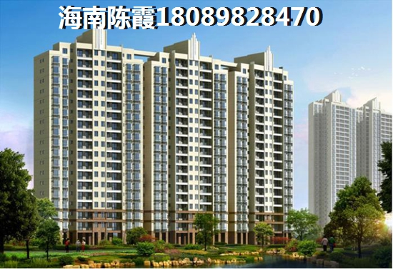 儋州買房理由3