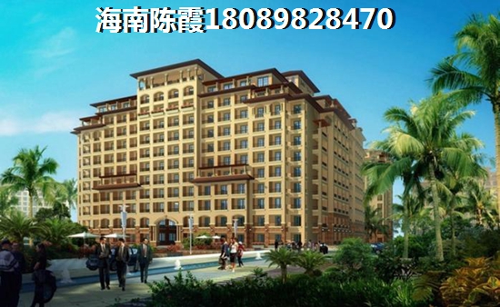 海南儋州房價(jià)
