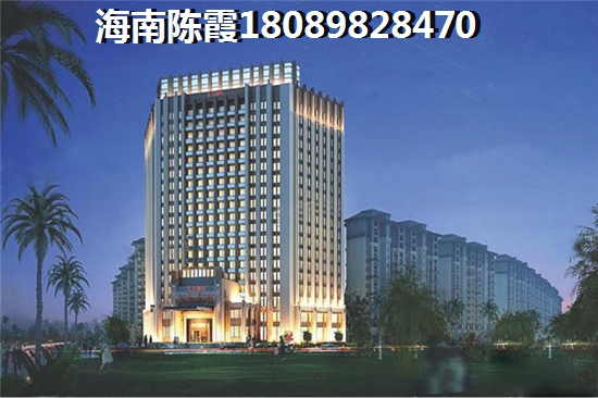 文昌買房?jī)?yōu)勢(shì)