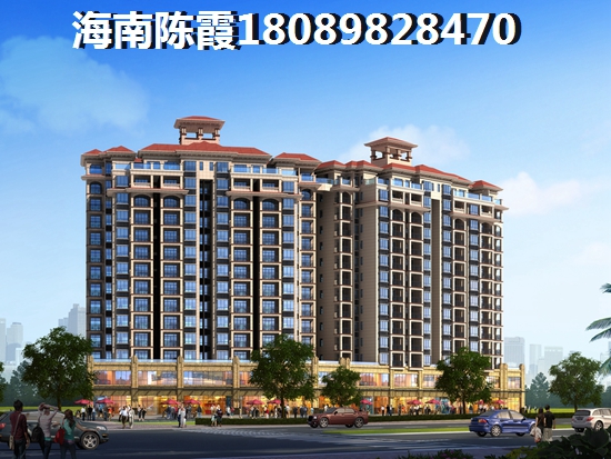 恒大養(yǎng)生谷VS海口和諧家園分析對比