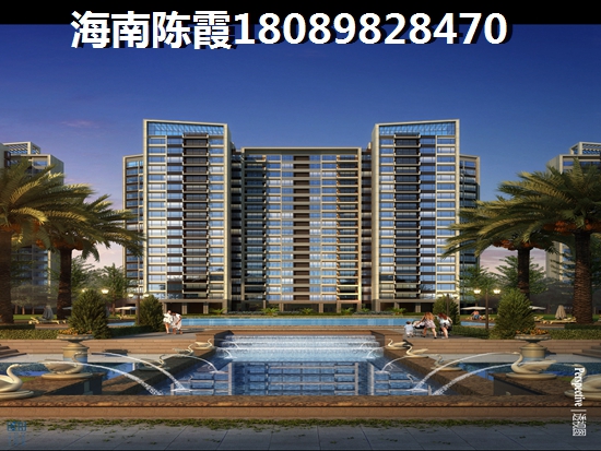 海南建業(yè)花園里