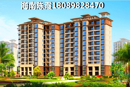 海南耀江·西岸公館