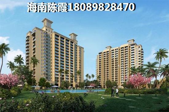 >2021海口美蘭區(qū)買房子指南