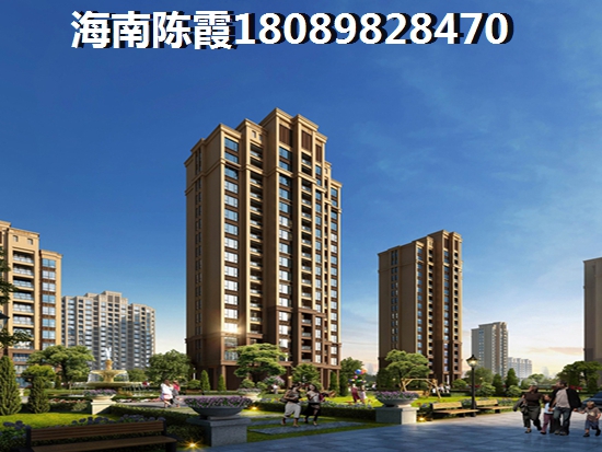 直隸?？S碧桂園·高隆灣買房優(yōu)勢是什么？海南澄邁現(xiàn)在購房是不是好時(shí)機(jī)？